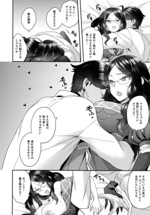 RE - EDITION Page #164
