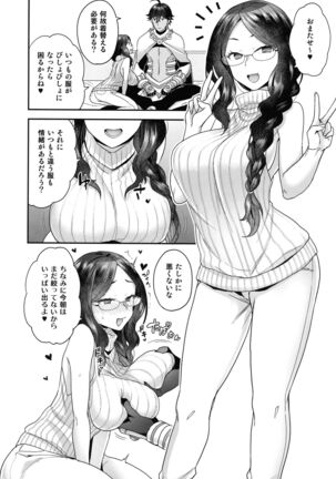 RE - EDITION Page #234