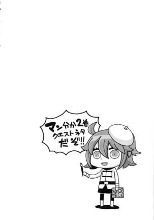 RE - EDITION Page #218
