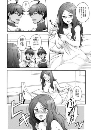 RE - EDITION Page #62
