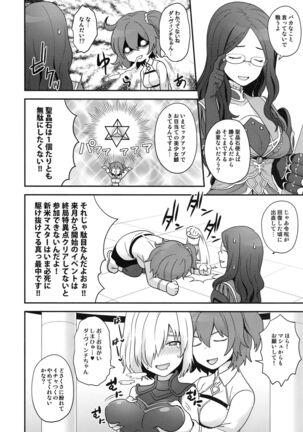 RE - EDITION Page #22