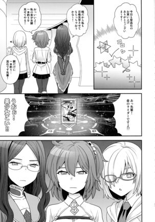 RE - EDITION Page #43