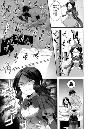 RE - EDITION Page #133