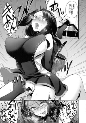 RE - EDITION Page #177