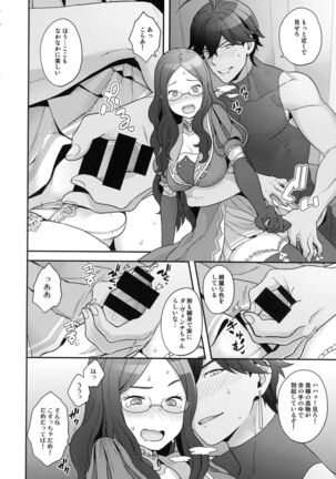 RE - EDITION Page #26