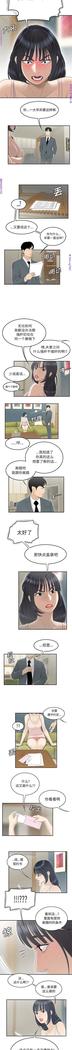 性爱百分百   完结 【中文】