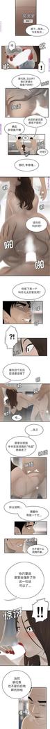 性爱百分百   完结 【中文】