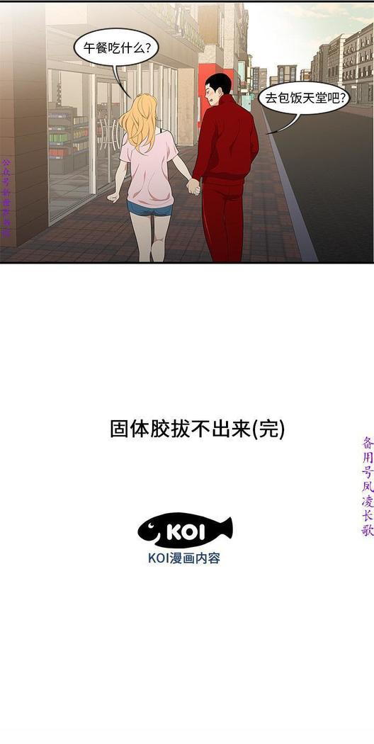 性爱百分百   完结 【中文】