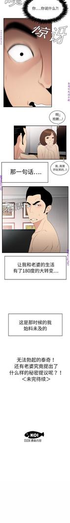 性爱百分百   完结 【中文】