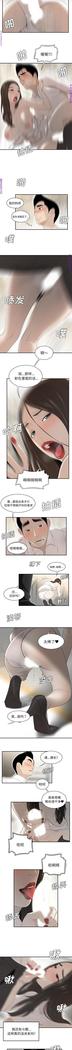 性爱百分百   完结 【中文】