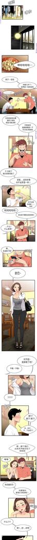 性爱百分百   完结 【中文】