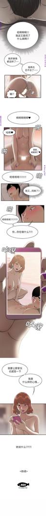性爱百分百   完结 【中文】