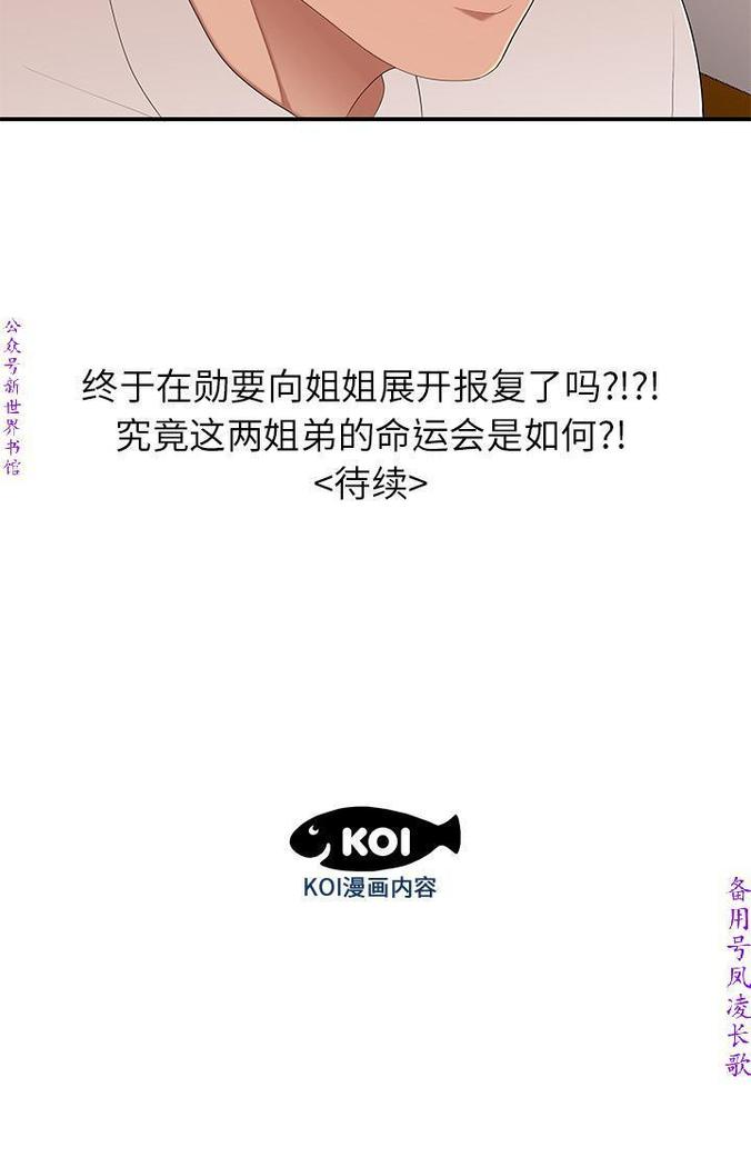 性爱百分百   完结 【中文】