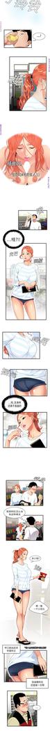 性爱百分百   完结 【中文】