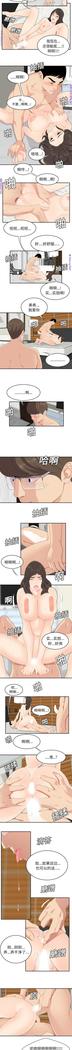 性爱百分百   完结 【中文】