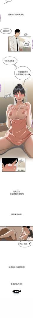 性爱百分百   完结 【中文】