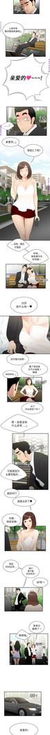 性爱百分百   完结 【中文】