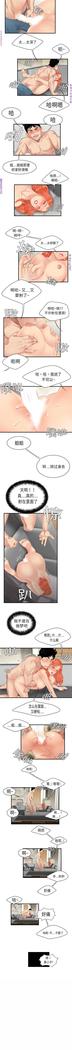 性爱百分百   完结 【中文】