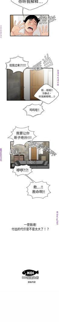 性爱百分百   完结 【中文】