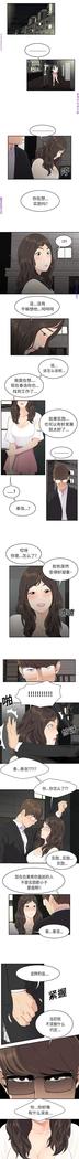 性爱百分百   完结 【中文】