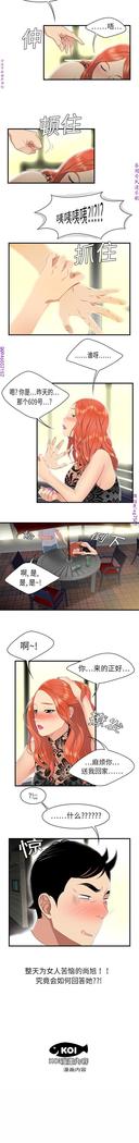 性爱百分百   完结 【中文】