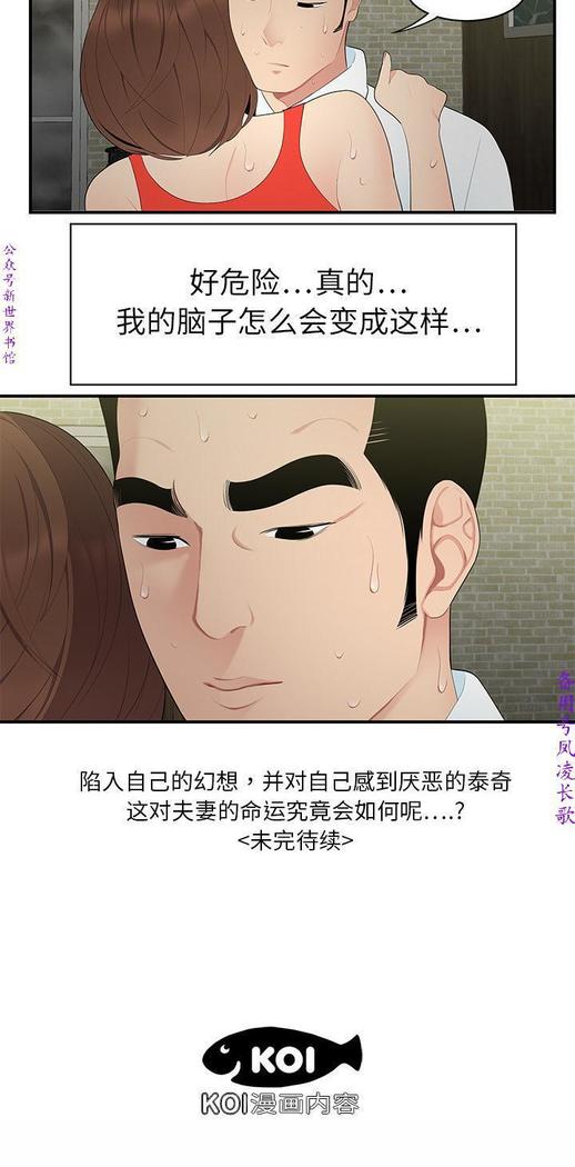 性爱百分百   完结 【中文】