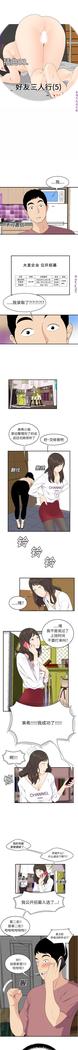 性爱百分百   完结 【中文】
