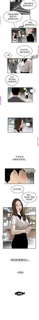 性爱百分百   完结 【中文】