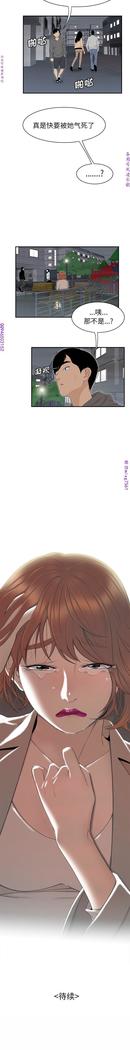 性爱百分百   完结 【中文】
