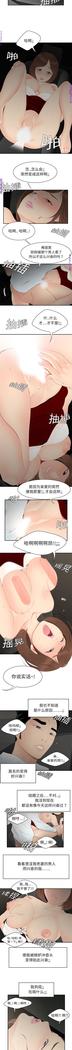 性爱百分百   完结 【中文】