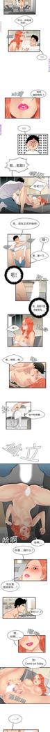 性爱百分百   完结 【中文】