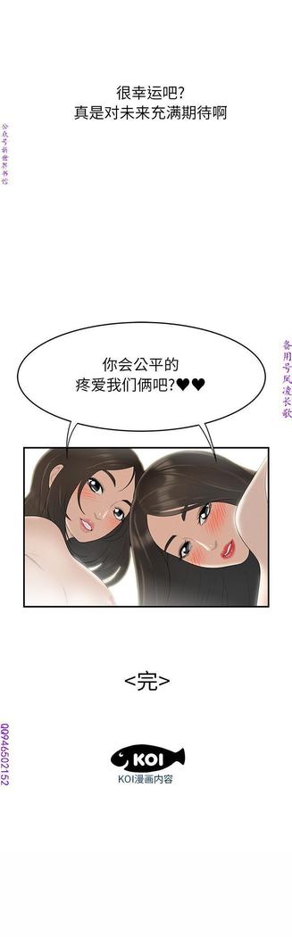 性爱百分百   完结 【中文】