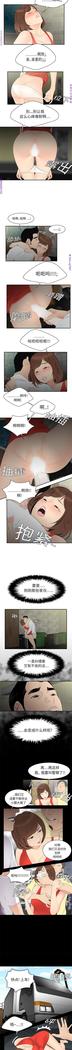 性爱百分百   完结 【中文】