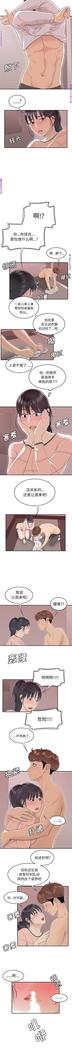 性爱百分百   完结 【中文】