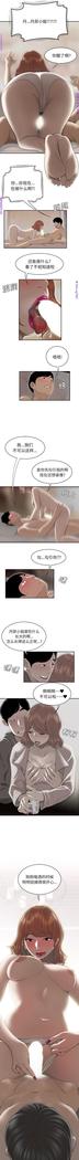 性爱百分百   完结 【中文】