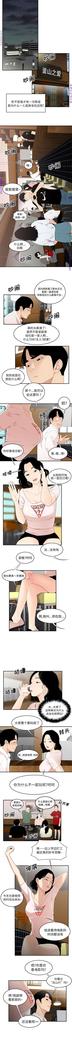 性爱百分百   完结 【中文】