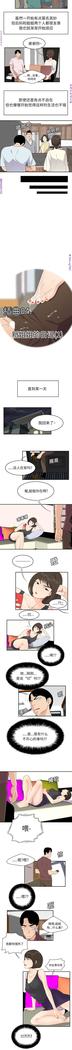 性爱百分百   完结 【中文】