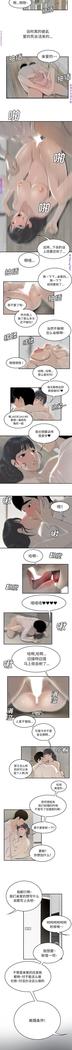 性爱百分百   完结 【中文】