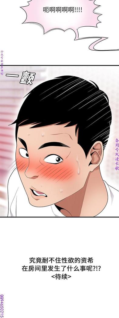 性爱百分百   完结 【中文】