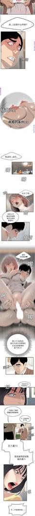 性爱百分百   完结 【中文】