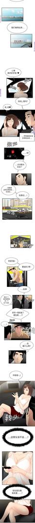 性爱百分百   完结 【中文】