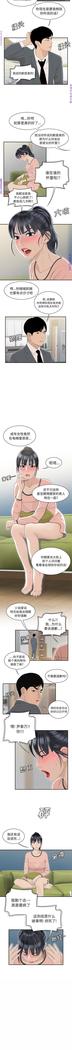 性爱百分百   完结 【中文】