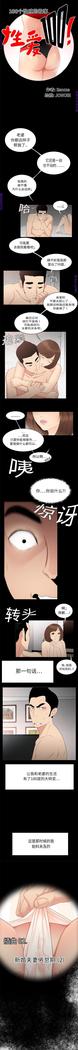 性爱百分百   完结 【中文】