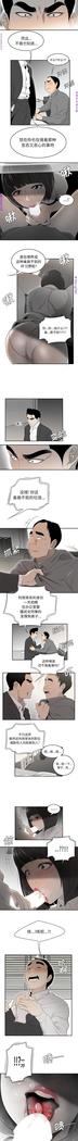 性爱百分百   完结 【中文】