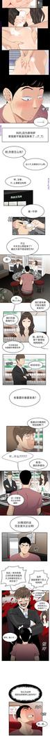 性爱百分百   完结 【中文】