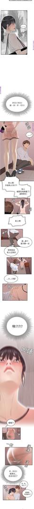 性爱百分百   完结 【中文】