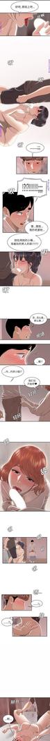 性爱百分百   完结 【中文】