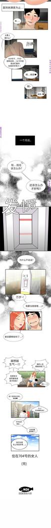 性爱百分百   完结 【中文】