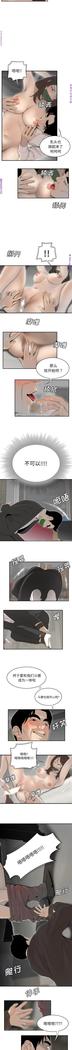 性爱百分百   完结 【中文】