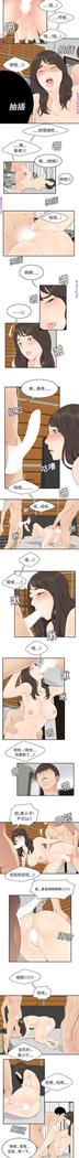 性爱百分百   完结 【中文】